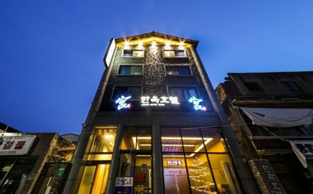 Jeonju Hanok Hotel Kung Exteriör bild